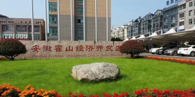 以产业支撑为引领，推动经济更高质量发展